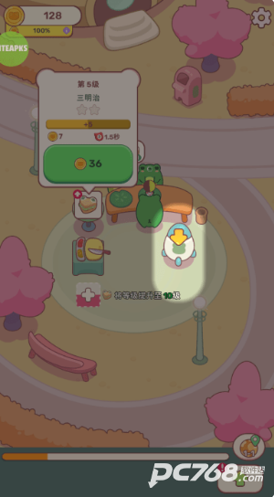 青蛙厨房