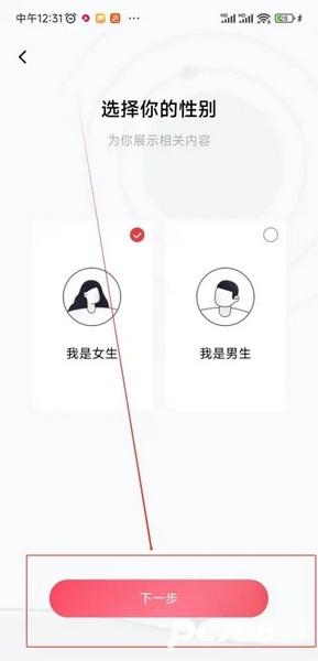 番茄畅听官方正版