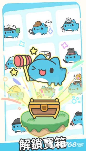 咖波叠叠乐