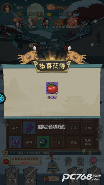 怪物别戳我