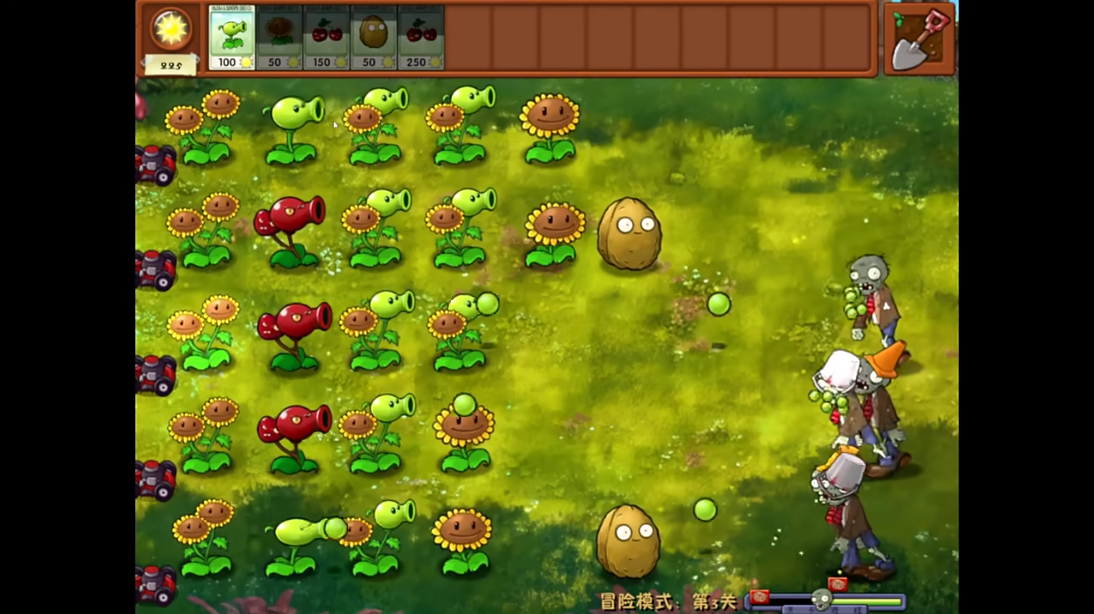 植物大战僵尸融合版2.6.1截图1