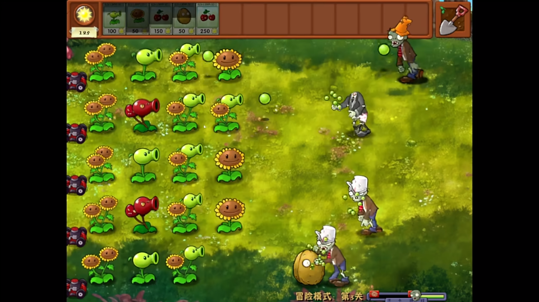 植物大战僵尸融合版2.6.1截图2