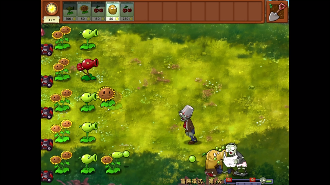 植物大战僵尸融合版2.6.1截图3