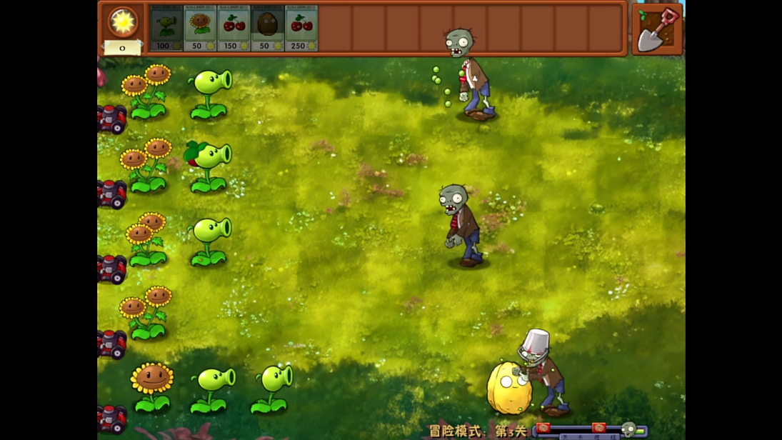 植物大战僵尸融合版2.6.1截图5