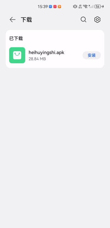 黑虎影视