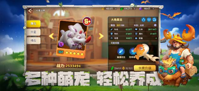 轮播图4