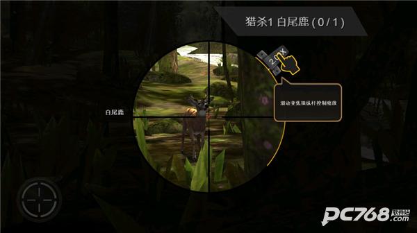 猎鹿人联机版