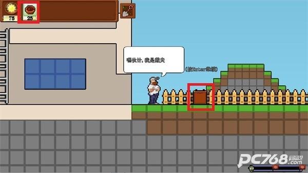 植物大战僵尸肉鸽版