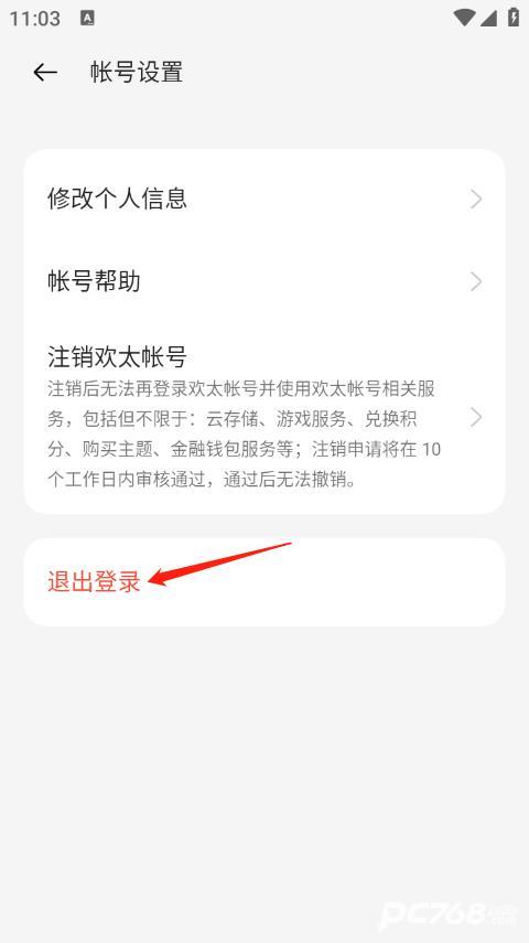 oppo游戏中心