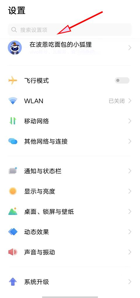 oppo游戏中心