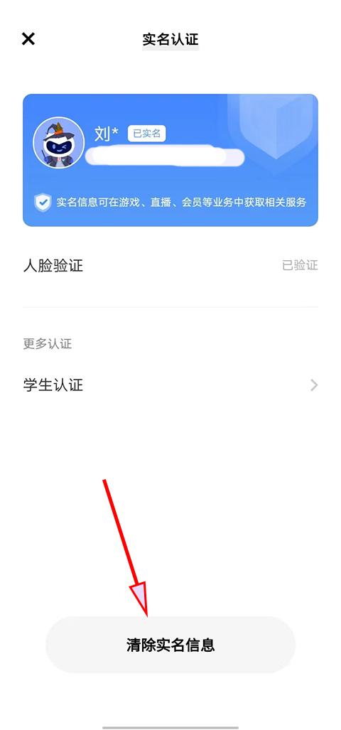 oppo游戏中心