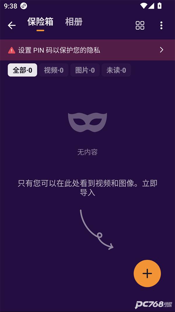 X下载器