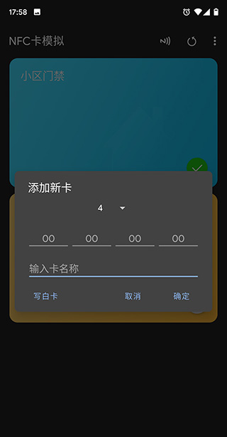NFC Tools Pro官方正版