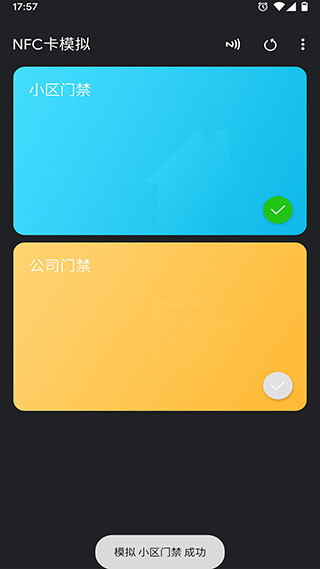 NFC Tools Pro官方正版