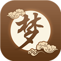 周公解梦大全免费版