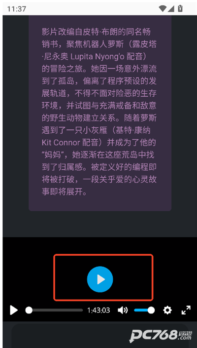 磁力熊手机版