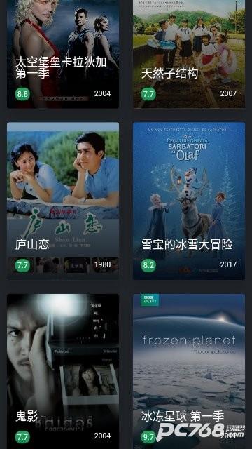 磁力熊手机版