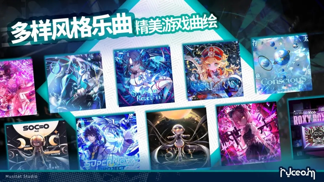 镜之韵律国际服下载 v1.5.5