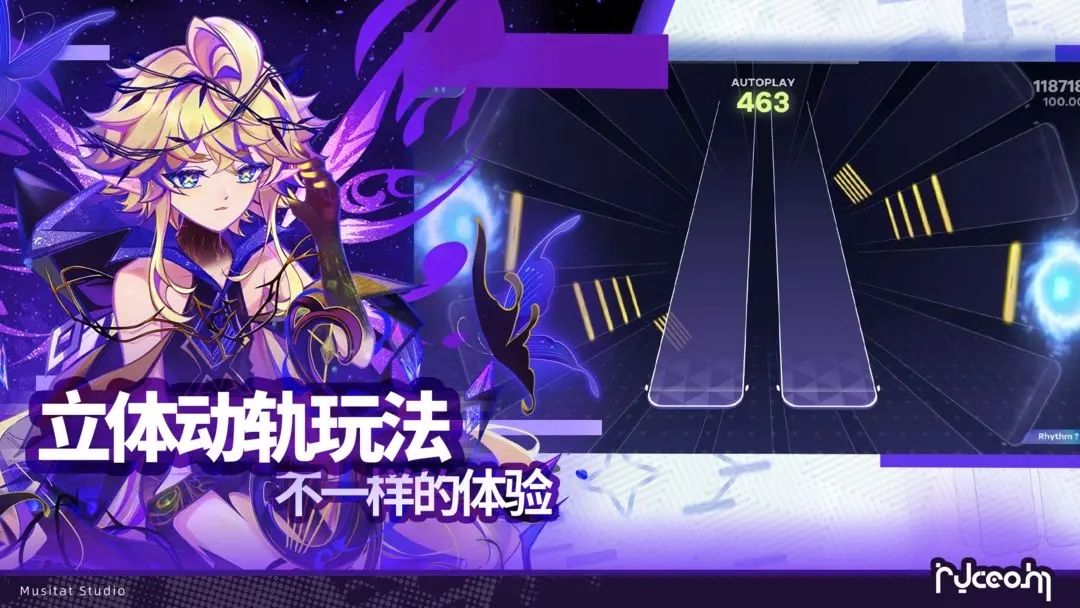 镜之韵律国际服下载 v1.5.5
