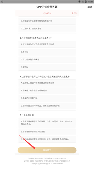 cpp官方软件