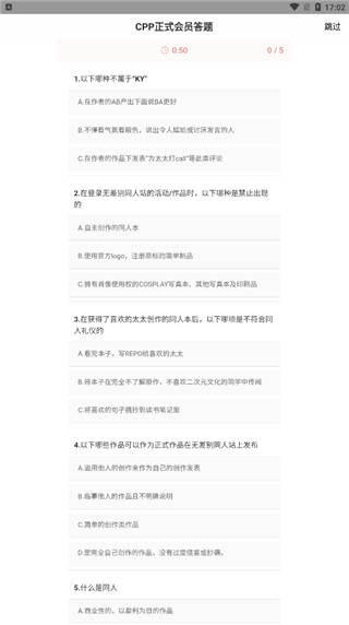 cpp官方软件