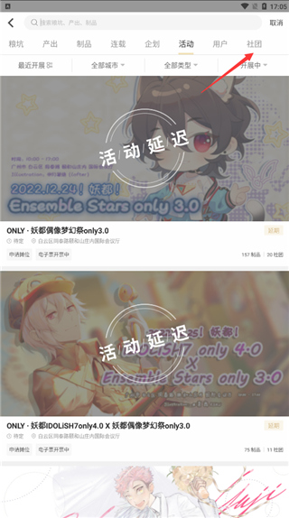 cpp官方软件