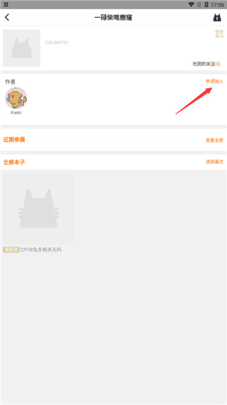 cpp官方软件
