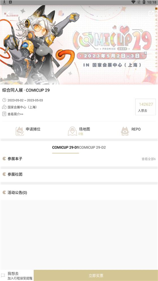 cpp官方软件