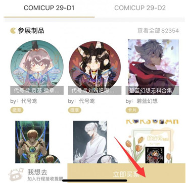 cpp官方软件