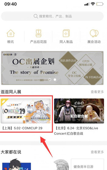 cpp官方软件