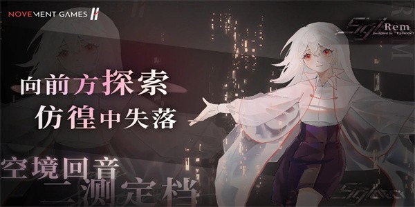 siglota下载 v0.21.0