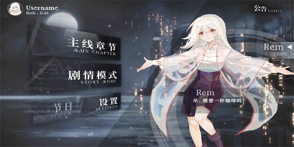 siglota下载 v0.21.0