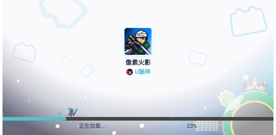 像素火影三船版本下载 v1.00.40