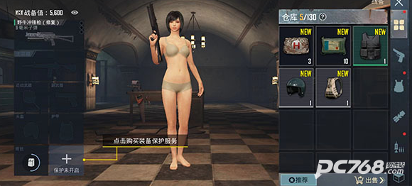 地铁逃生国际服