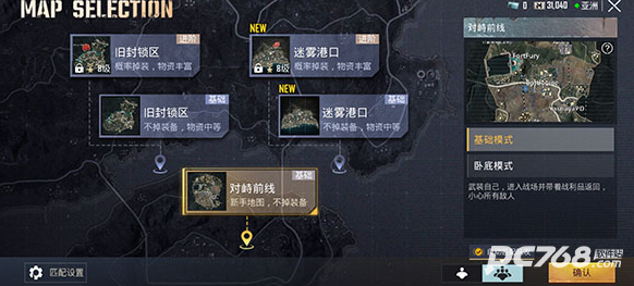 地铁逃生国际服