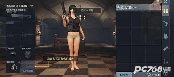 地铁逃生国际服
