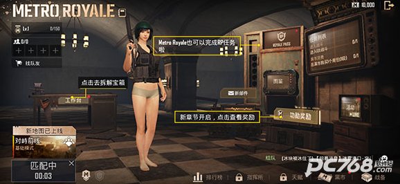 地铁逃生国际服