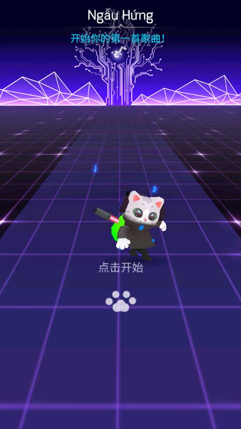 进击的音速喵下载 v1.8.7