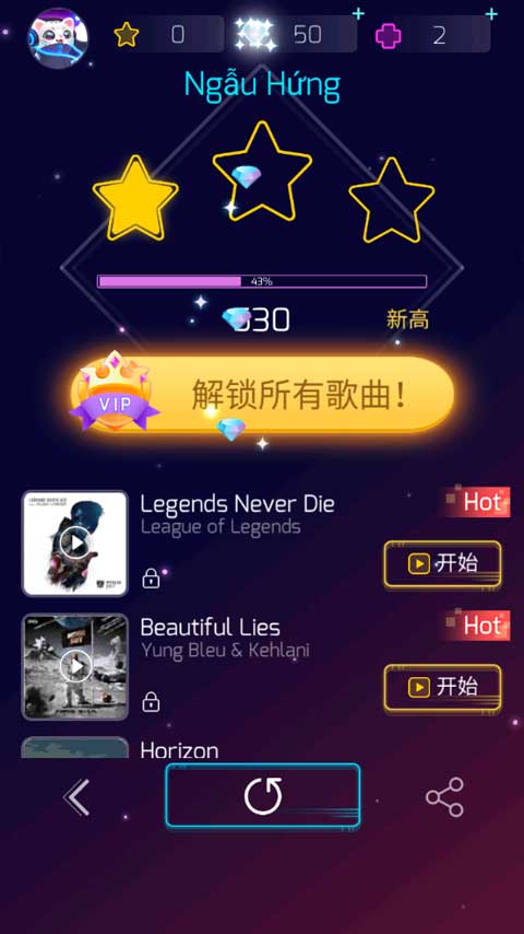 进击的音速喵下载 v1.8.7
