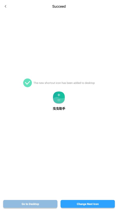 XIconChanger
