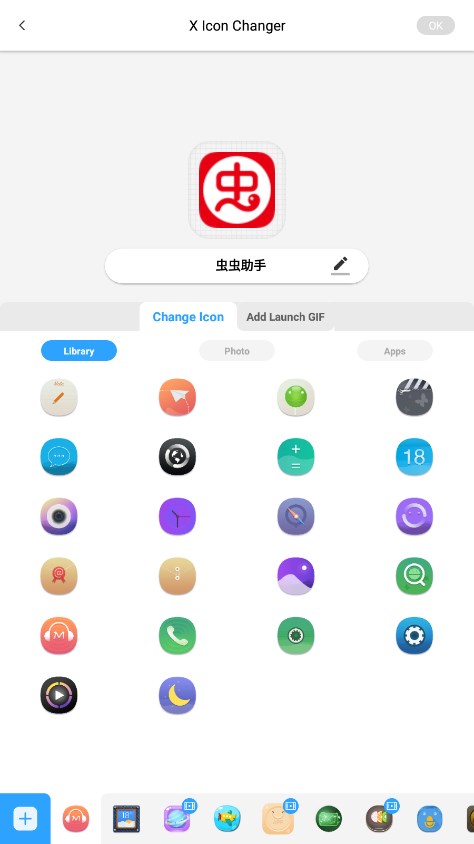 XIconChanger