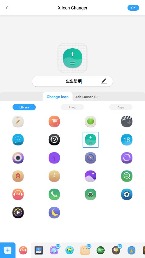 XIconChanger