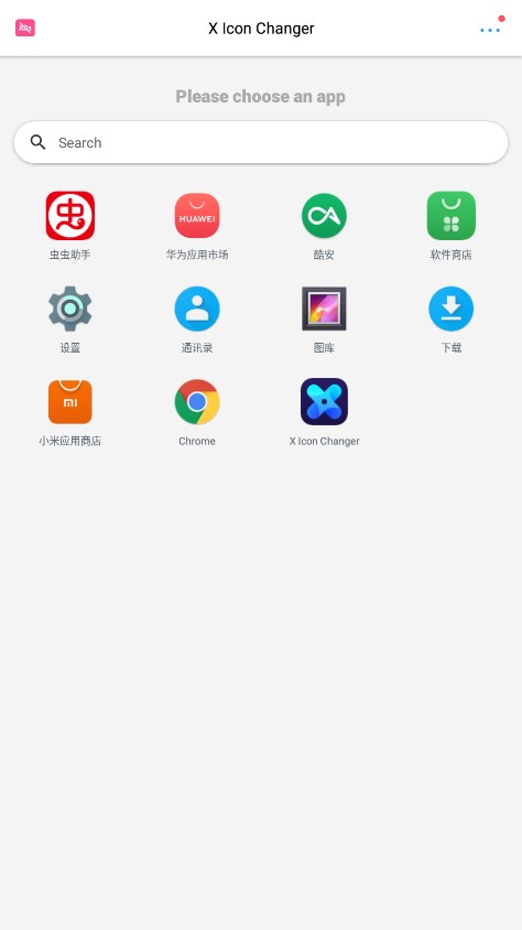 XIconChanger