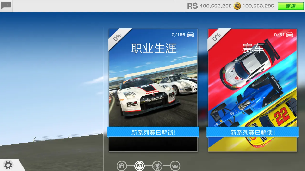 真实赛车3北美服下载 v13.4.5