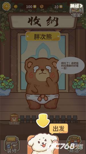 嘿我的手办做好了吗