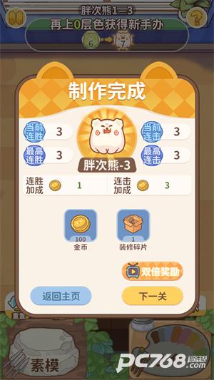 嘿我的手办做好了吗