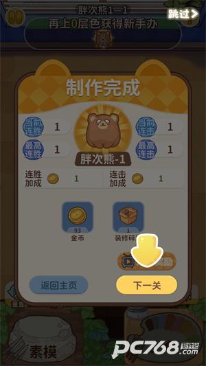 嘿我的手办做好了吗