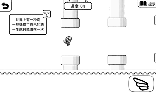 正常的大冒险下载 v3.7.5