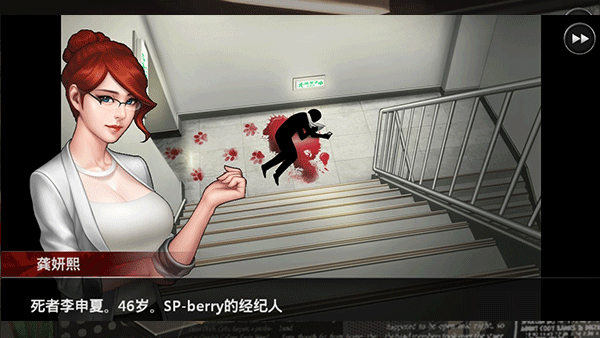 口袋侦探2下载 v1.0.1