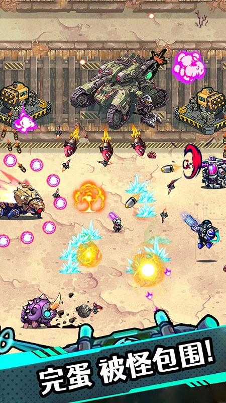 星海幸存者下载 v1.90